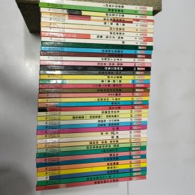 汉声数学图画书·（全41册）精装绘本