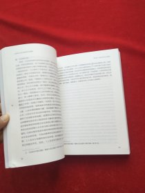 毛泽东人生之旅的哲学诠释