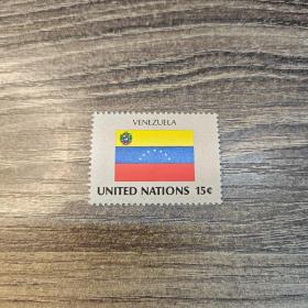 联合国邮票  国旗  委内瑞拉
