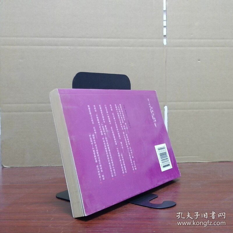 父母常犯的26个错  窦志伟  编 石油工业出版社