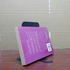 父母常犯的26个错  窦志伟  编 石油工业出版社