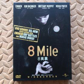 DVD光盘-电影 8MILE  8英裏（单碟装）