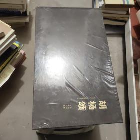 胡杨颂 : 高占祥、李镇西摄影作品