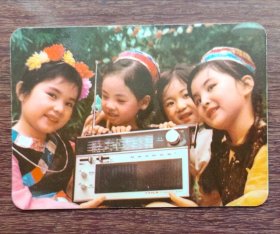 1975年历片：北京的声音