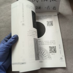 三笔字楷书书法教程师范生三笔字楷书书法教材 刘慧龙著