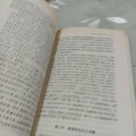 明史讲义：跟大师学国学