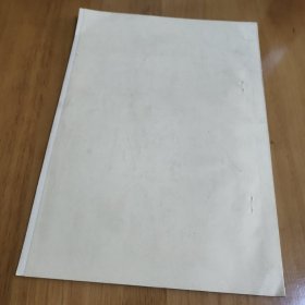 日本东京1984年第12届国际机床展览会锻压机械展出简况