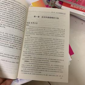 马克思主义基本原理概论