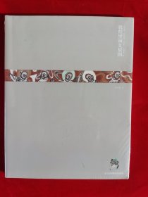 敦煌壁画复原图