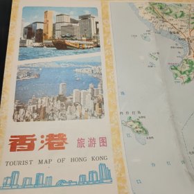 香港旅游图 1986