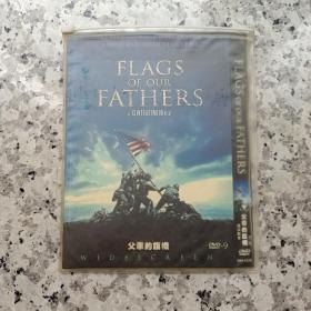 电影 《父辈的旗帜》剧情 战争 动作 DVD 9