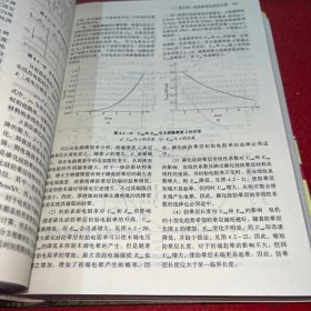 电气电子绝缘技术手册