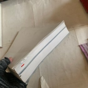中国石油天然气集团有限公司年鉴2018（无书皮如图）