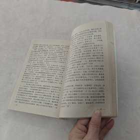 著名中医干祖望经验集（书棱，皮边有点破，书里面有黄斑，内容完整，品相如图）