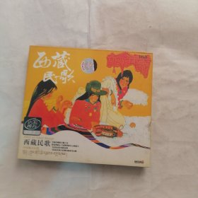 西藏民歌cd