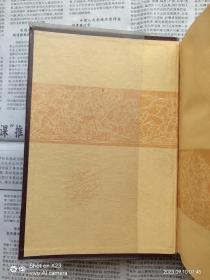 中国近代史词典  布面精装厚册，稀见带透明塑料封套  一版四印私藏品佳