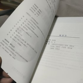 建筑陶瓷室内设计与装饰（套装共2册）