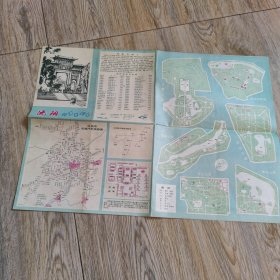 老地图沈阳交通游览图1982年