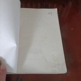 相对论和早期量子论中的基本概念