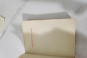 毛主席的五篇哲学著作