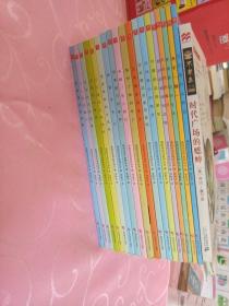 《时代周刊精选少儿百科》低幼版，美国纽约儿童推荐用书（A、B辑，共20册）