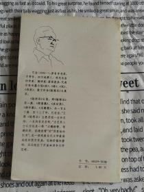 真话集 无题集《随想录 第三集 第五集》