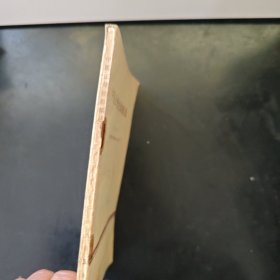 中医正骨经验概述