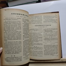 中华外科杂志 1965年第13卷1-12【1-6.7-12两本精装，馆藏品，书壳有损，自然黄旧，有黄斑和破损】