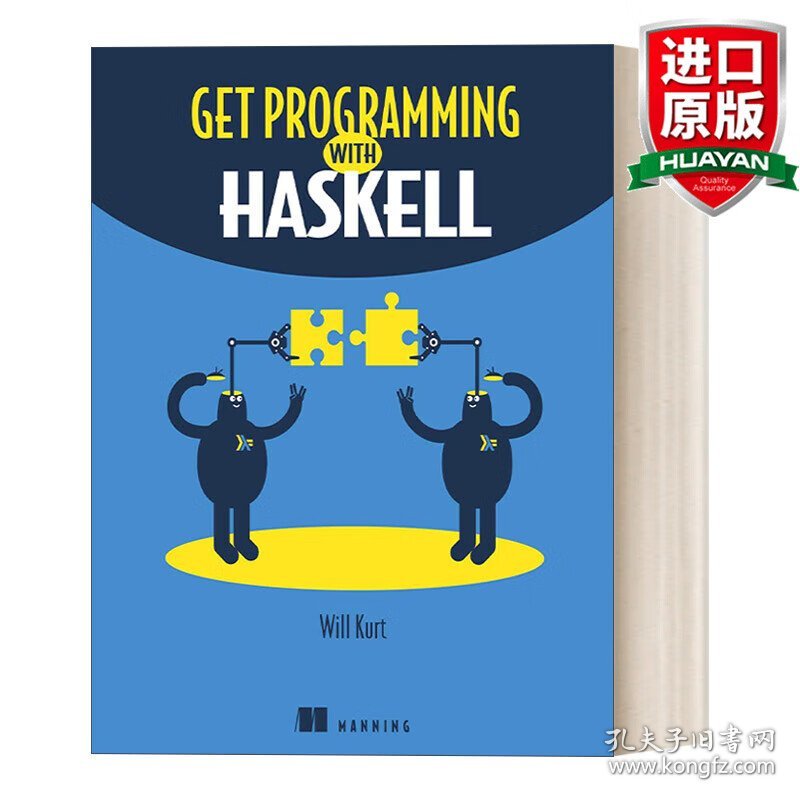 英文原版 Get Programming with Haskell  Haskell趣学指南 英文版 进口英语原版书籍