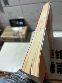 成功励志经典丛书：克服人性的弱点