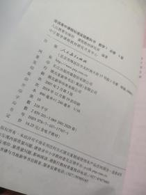 普通高中课程标准实验教科书·数学必修3