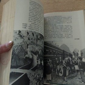 中国少数民族——s1