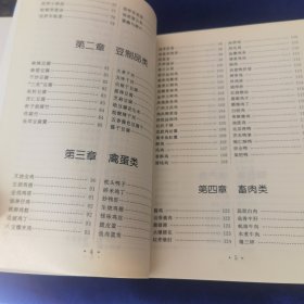 南韩菜(由十五位名厨亲自料理为你打造美味佳肴,韩国一般分家常菜式和筵席菜式,各有风味,味辣色鲜、料多实在,无论哪种泡菜或者泡菜口味的调料都是韩国料理中必备的菜品。传统韩食多采用“定食”或者“饭床”的形式,注重一汁三菜,喜欢烤肉,这在百济国时期还影响了邻国日本的飞鸟时代的料理。尝过韩式泡菜、大酱汤、石锅拌饭、参鸡汤、韩国烤牛肉等的客人都对它们难以忘怀。)