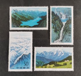 【邮票】1996-19天山天池（包邮）