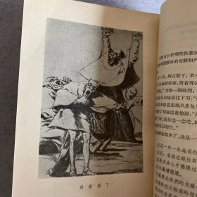 非常全的传记