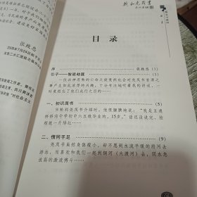 我和堯茂书（签名本）