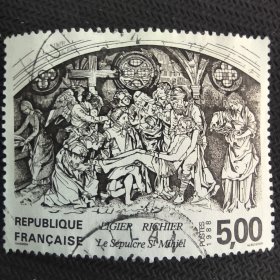 FR508法国邮票1988年 绘画艺术系列 里希埃雕塑圣米伊埃尔墓 外国邮票雕刻版 销 1全 （邮戳随机，无硬折，有折齿）