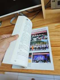 螺祖文化