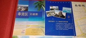 上海 奉贤区交通图2008