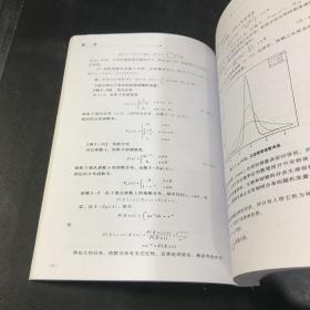 中国精算师资格考试用书：数学 会计与财务 金融数学 精算管理 寿险精算 非寿险精算 精算模型【7本合售】