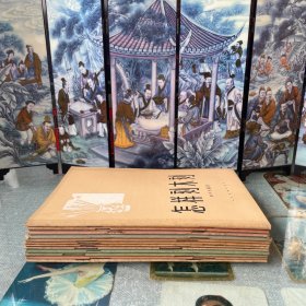 初级技法丛书（12册合售）