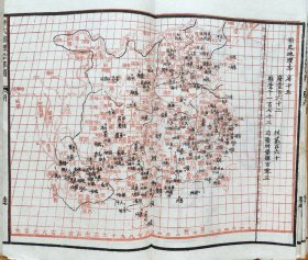 清代历史地图册 《历代沿革图》 光绪戊戌年（1898年）扫叶山房印 印制清晰 版本稀见。