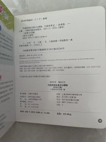 巧虎的欢乐成长小剧场 （益智小天地）《走，一起去看小怪兽》《再玩10分钟就回家》《开心野餐》《大卡车和布娃娃》《我比爸爸还勇敢》《魔法抱抱》《山顶的宝藏》《巧虎奇梦记》（全八册）