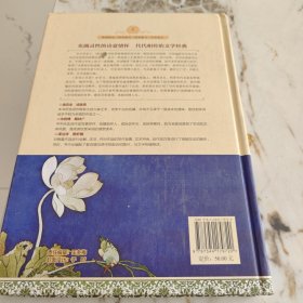 宋词三百首