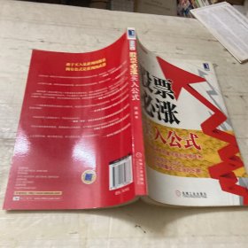 股票必涨买入公式