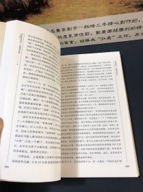 辛亥百年：回顾与反思(博源文库.现代性与中国社会转型丛书)