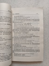 高中英语帮你纠错