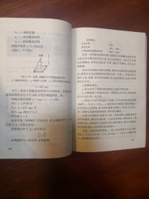 高等学校专业教材：丝网印刷原理与工艺