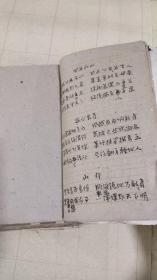 王乃容手稿,诗集,日记,笔记摘录,画作等,原稿册页六本合订，一起合售都装订在一起，王乃容先生篆书、行书、小楷累累，非常难得，识者宝之，原装未动保真！
