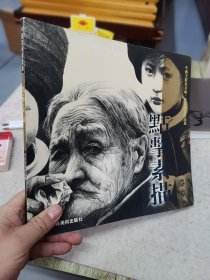 中国美术家画廊·李晨绘画作品选—点击素面